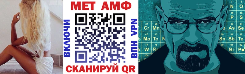 АМФЕТАМИН VHQ  MEGA маркетплейс  Луга 
