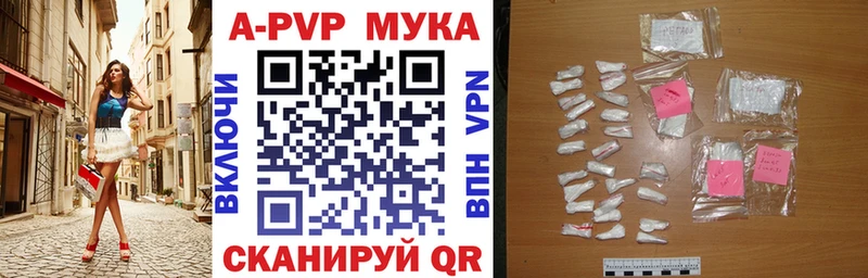 Alfa_PVP кристаллы  Луга 