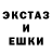 Метамфетамин кристалл Ernis Kasymov