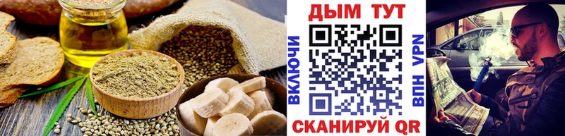 Еда ТГК марихуана  mega как войти  Луга  сколько стоит 