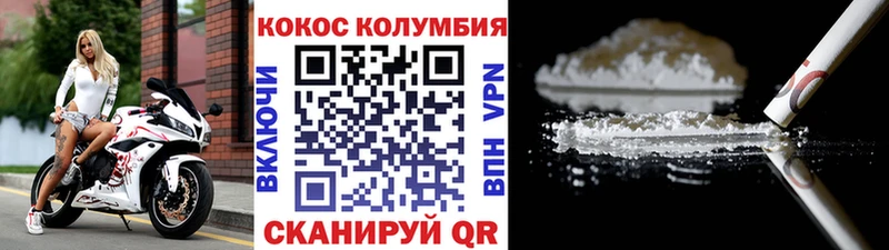 mega как зайти Луга Кокаин Боливия