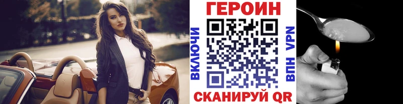 blacksprut ССЫЛКА  Луга  ГЕРОИН белый 