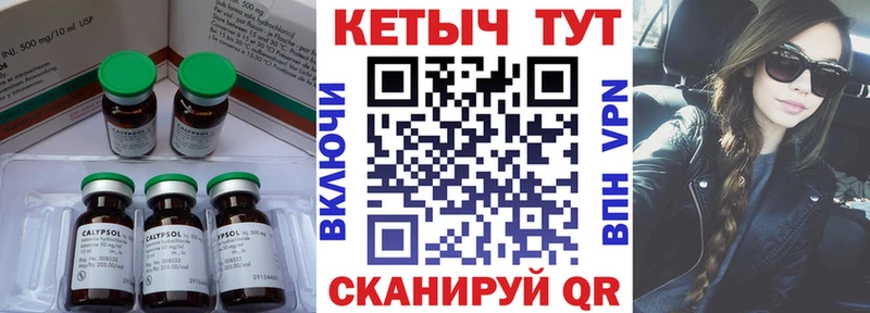 Кетамин VHQ дарнет шоп Луга