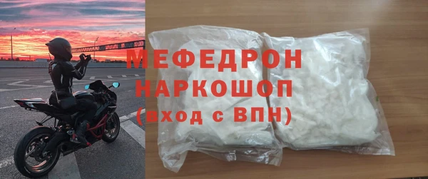 прущая мука Волоколамск