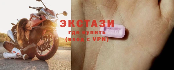 гидра Волосово