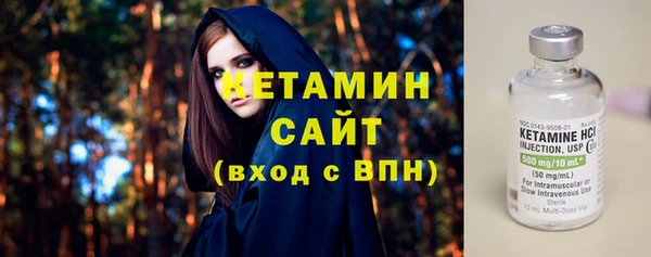 гидра Волосово