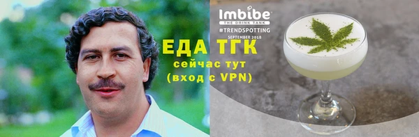 гидра Волосово