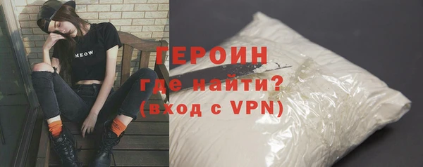 гидра Волосово