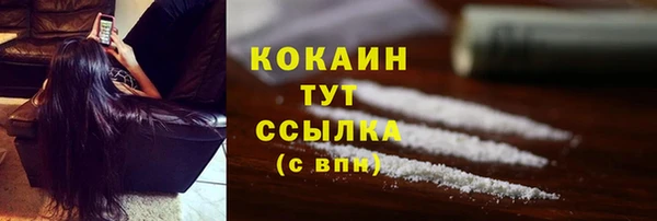 прущие крисы Володарск