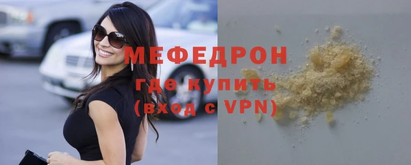 прущая мука Волоколамск