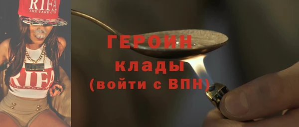 прущая мука Волоколамск