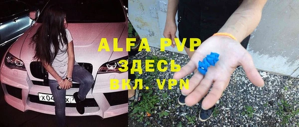 прущая мука Волоколамск