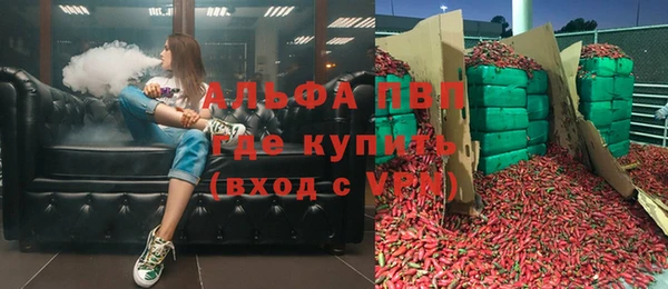 прущие крисы Володарск