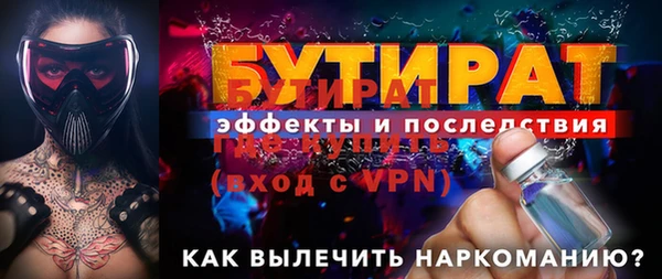 прущая мука Волоколамск