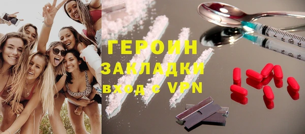 гидра Волосово