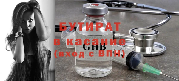 гидра Волосово