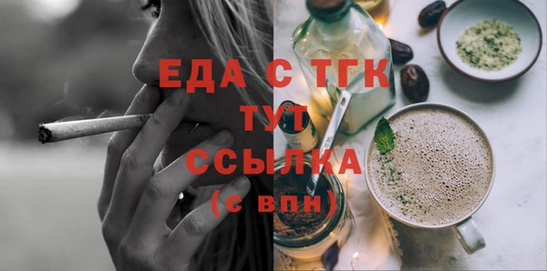 гидра Волосово