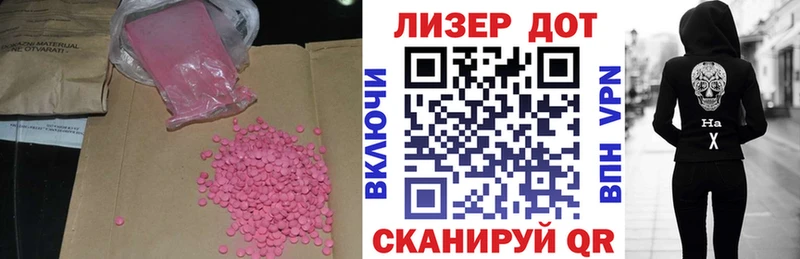 LSD-25 экстази ecstasy  blacksprut маркетплейс  Луга 