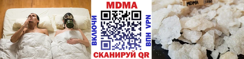 купить наркотики цена  Луга  MDMA Molly 