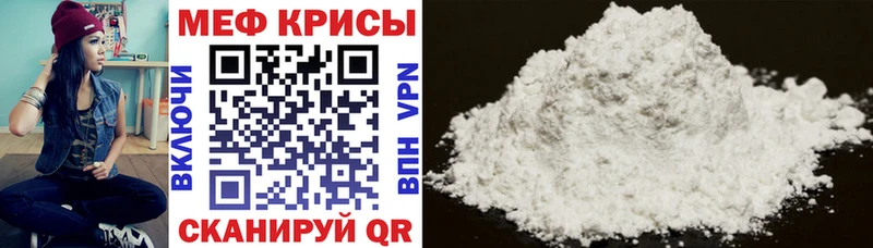 Мефедрон mephedrone  наркота  кракен маркетплейс  Луга 