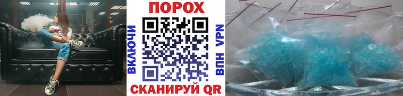 купить наркотики сайты  Луга  Метамфетамин пудра 