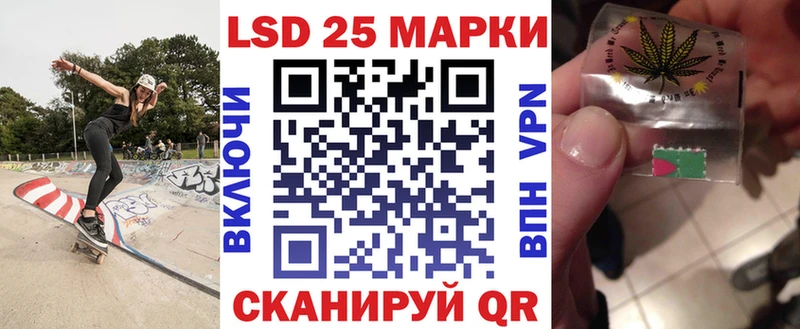 Наркотические марки 1500мкг  купить закладку  Луга 