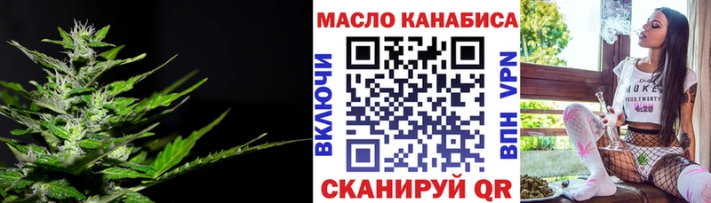 ТГК Wax  даркнет наркотические препараты  Луга 
